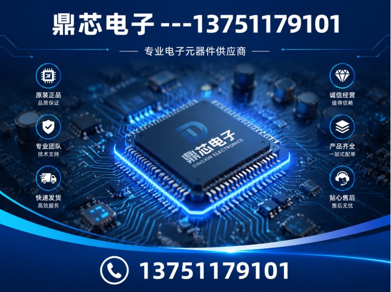合肥集成电路展示图